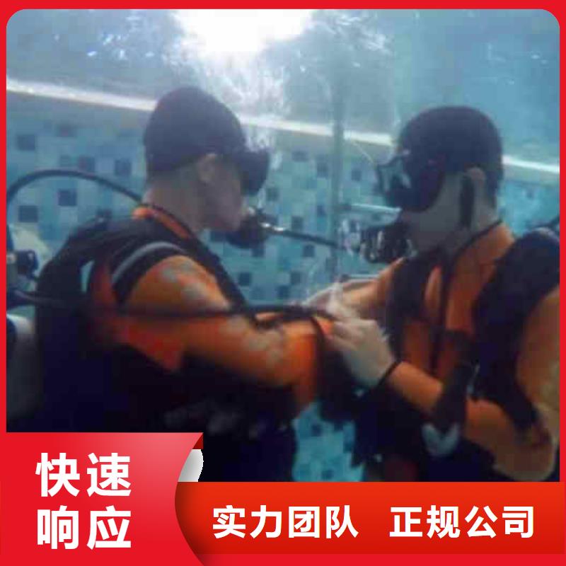 潜水员服务,水下打捞承接