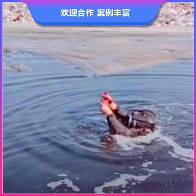 潜水员服务水下桥墩拆除诚实守信