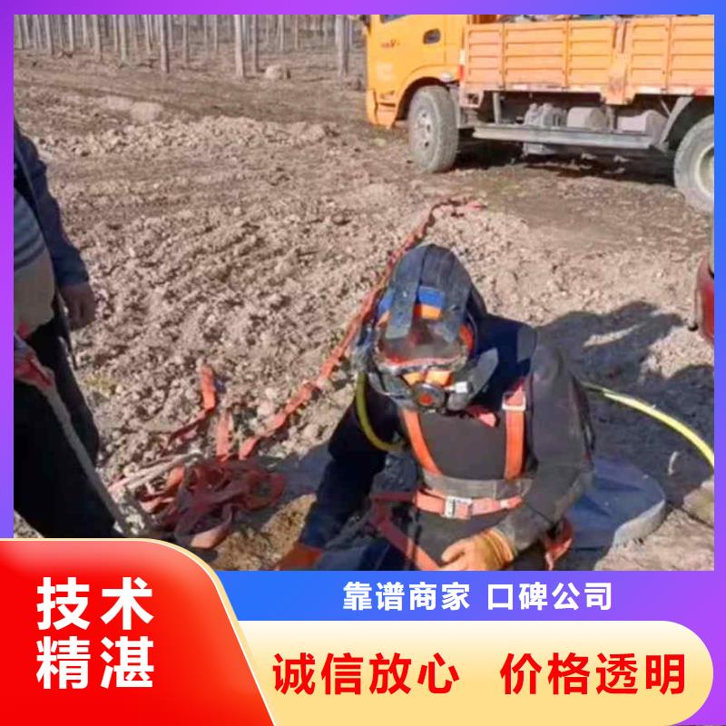 潜水员服务水下打捞从业经验丰富
