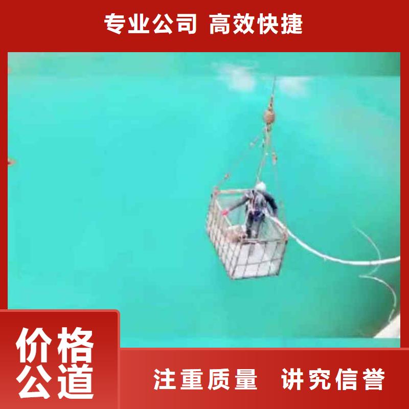 潜水员服务封堵工程正规团队本地服务商