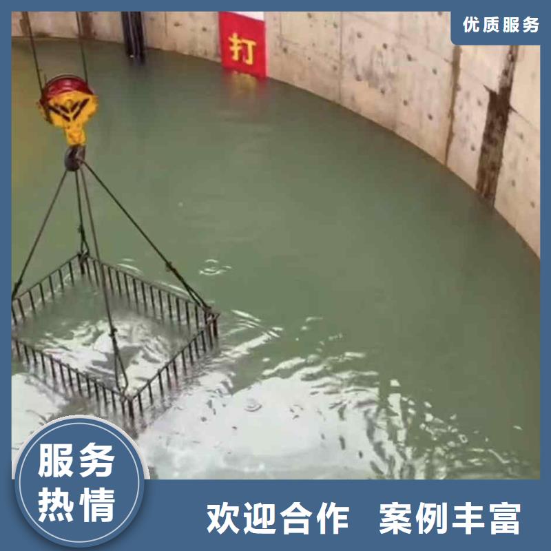 蛙人水下施工公司一专业水下拍照