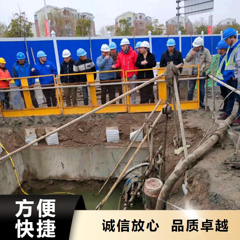 2025欢迎您污水池潜水施工水下封堵<水下堵漏>这家公司不错