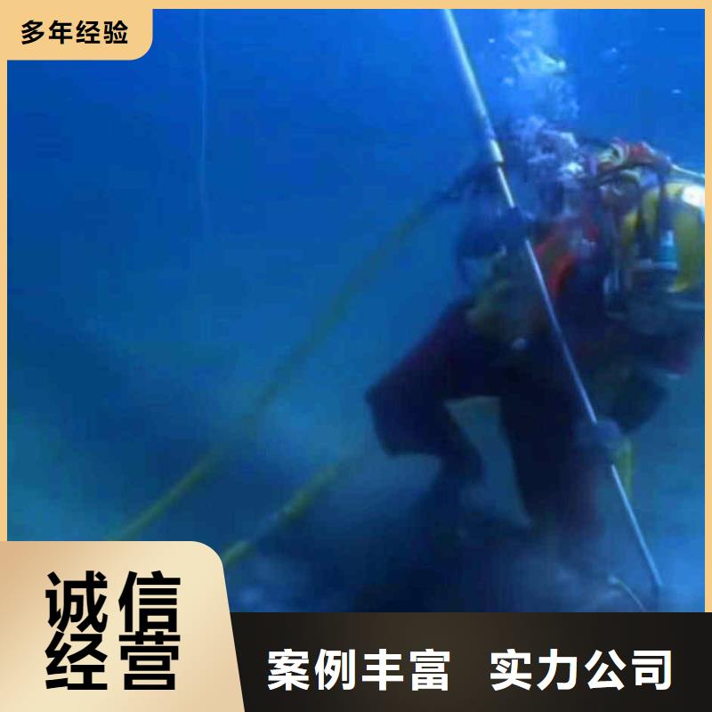 2025欢迎您污水处理厂好氧池曝气管道水下维修<竹山水下探摸>合作过不错