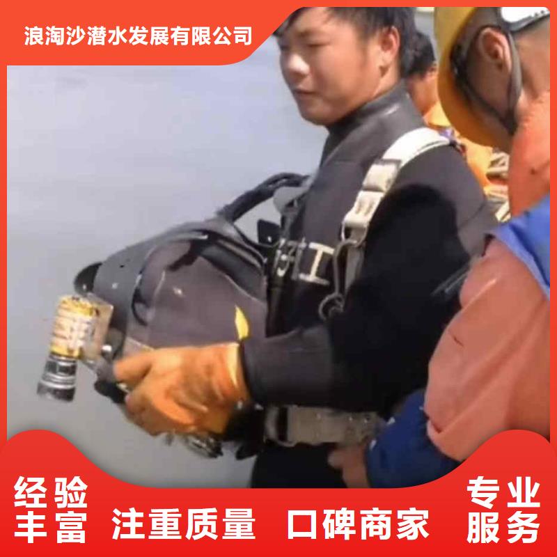 潜水员服务_封堵工程精英团队