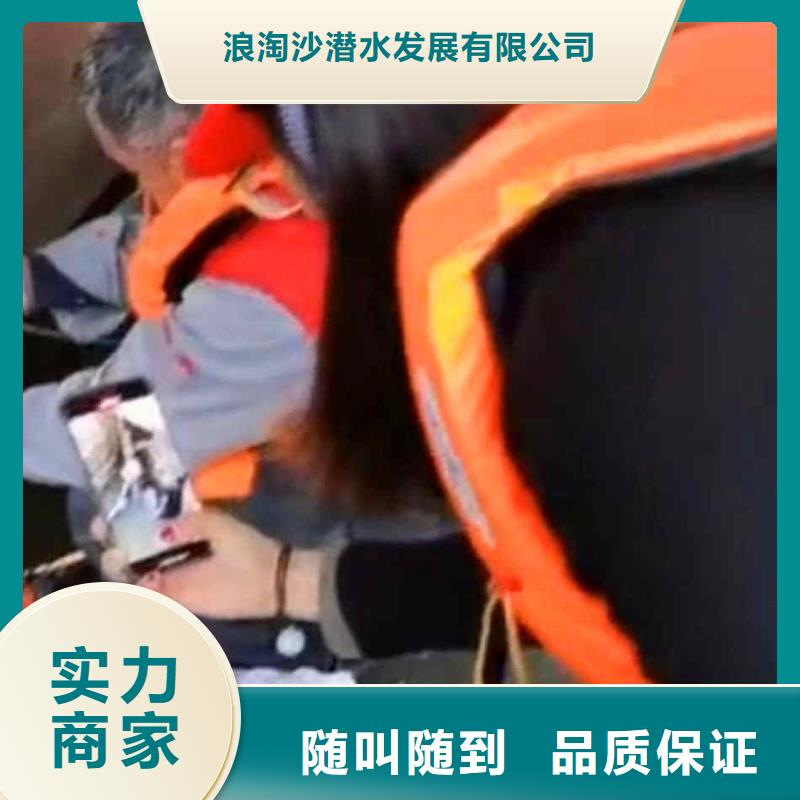 潜水员服务水下爆破实力强有保证