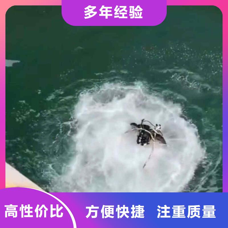 2025欢迎您打捞队搜救队伍<古冶水下电焊>这家公司不错