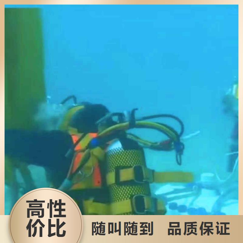 潜水员服务_水下救援机器人2025公司