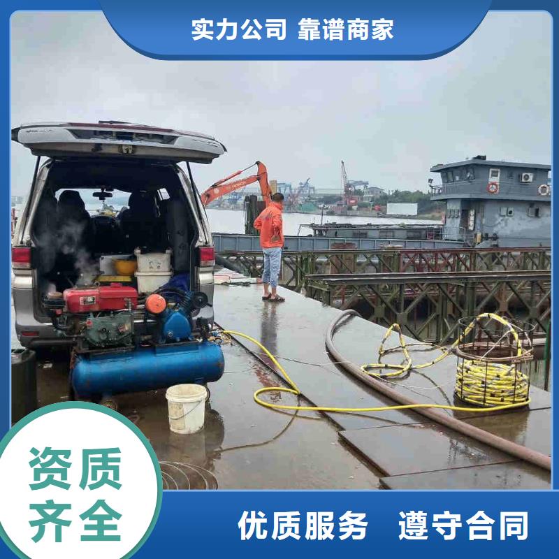 潜水员服务水下焊接价格美丽