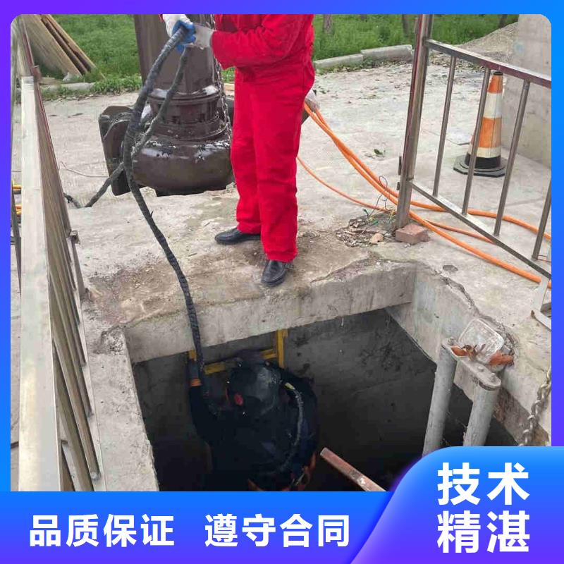 【潜水员服务水下切割全市24小时服务】