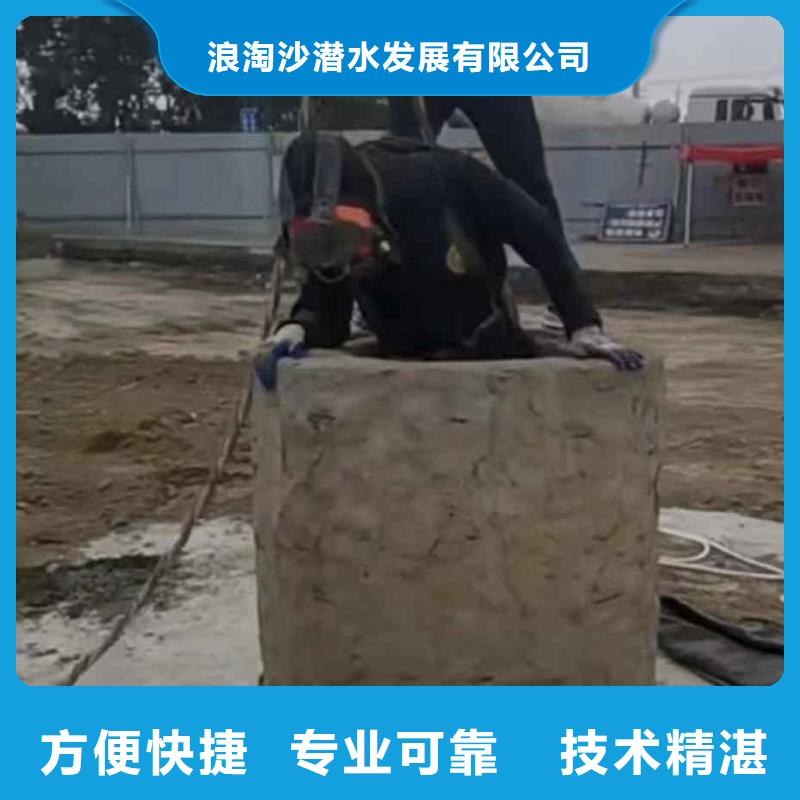 虎丘码头桥桩水下检测拍照加固一虎丘专业水下打孔