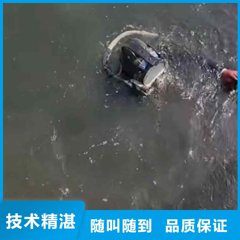 【 潜水员服务,水下切割公司技术好】-浪淘潜水发展(朝阳市分公司)|覆盖地域龙城|北票|营口|葫芦岛|阜新|铁岭|锦州