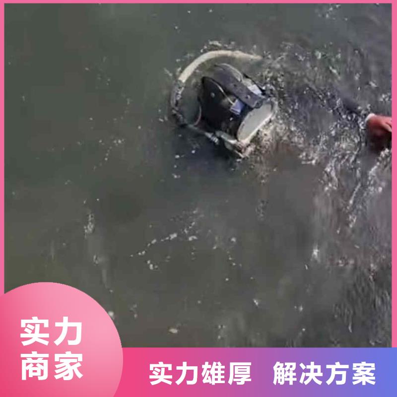 潜水员服务公司一本市打捞队