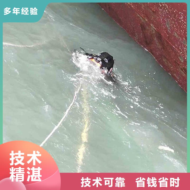 潜水新闻:检查井检查,维修,堵漏公司{本地}2025已更新(今日/动态)