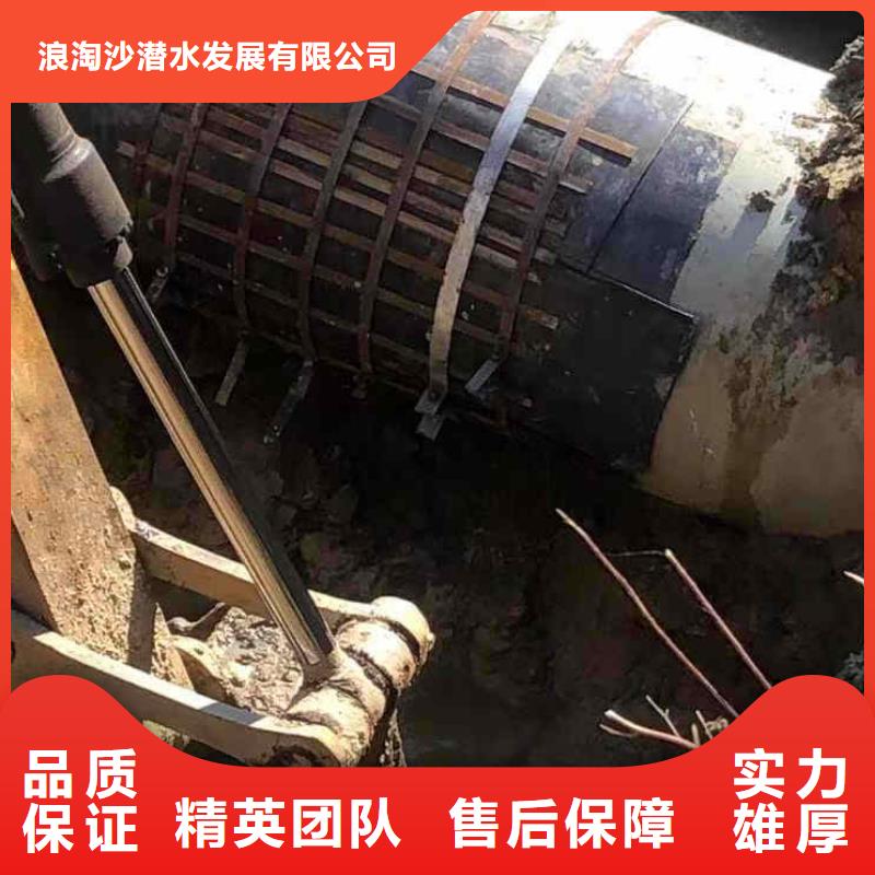 浪淘沙蛙人施工技术可靠潜水员服务【沉井施工】品质卓越