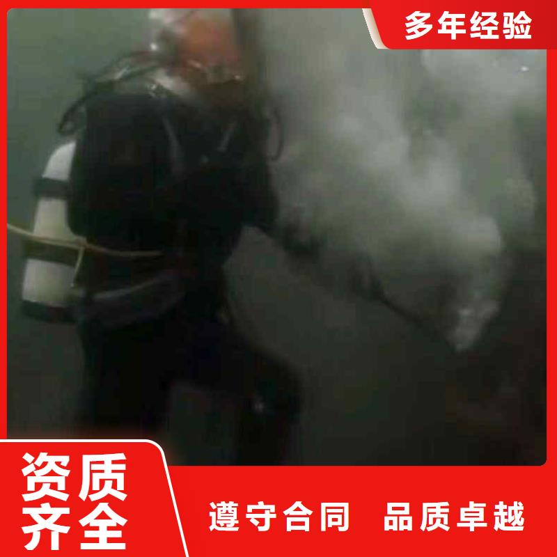 浪淘沙蛙人施工技术可靠潜水员服务【沉井施工】品质卓越