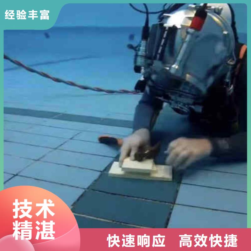 潜水员服务,本地水下电焊明码标价