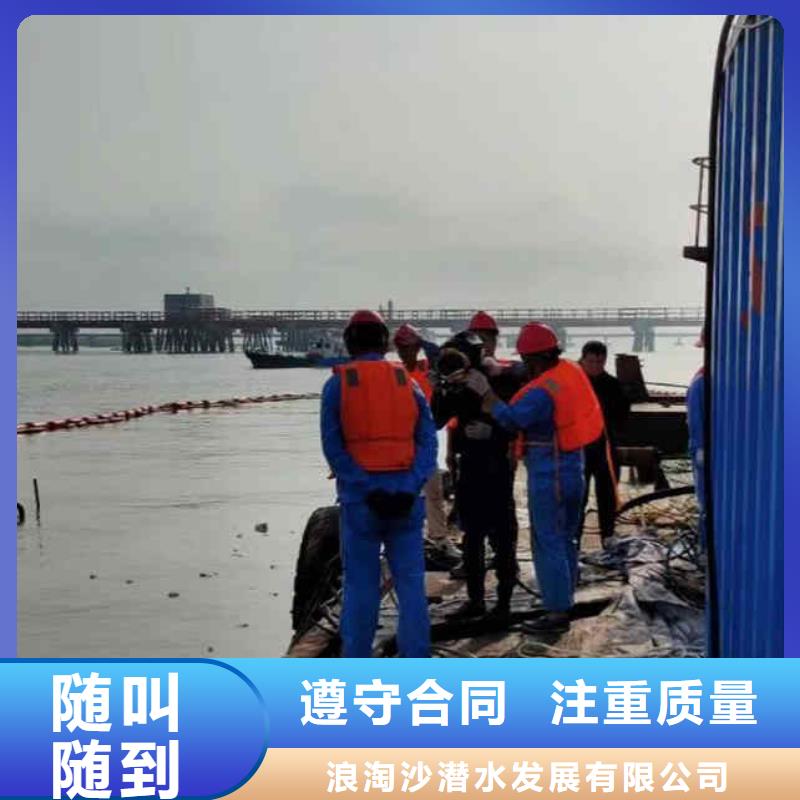 潜水员服务水下切割公司承接