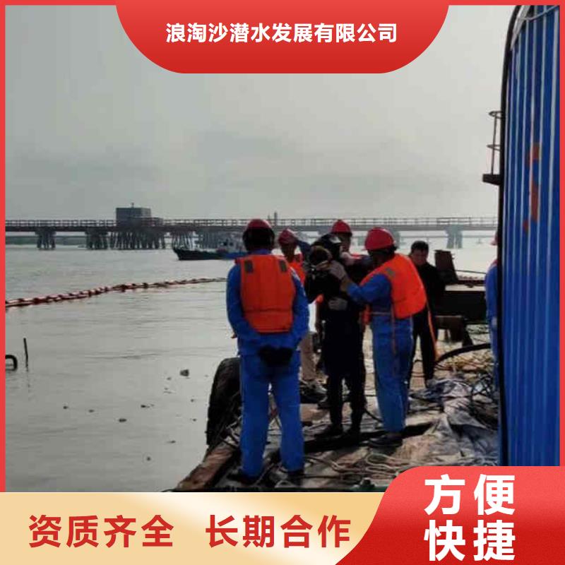 广德蛙人箱涵水下砌墙封堵公司一广德就近水下作业