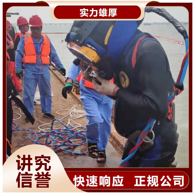 潜水员服务水下拆墙工程品质好