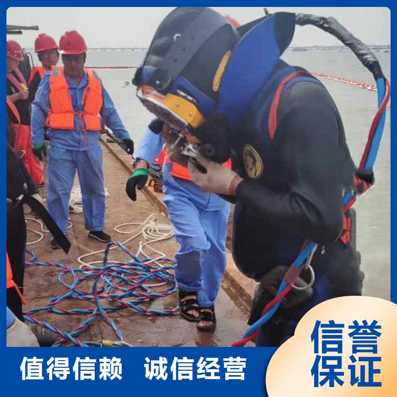 2025欢迎您打捞钻头导管钢筋笼<水下作业>这个团队很专业