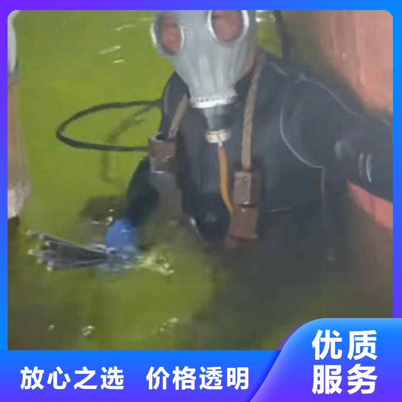 潜水员服务水下疏漏技术好