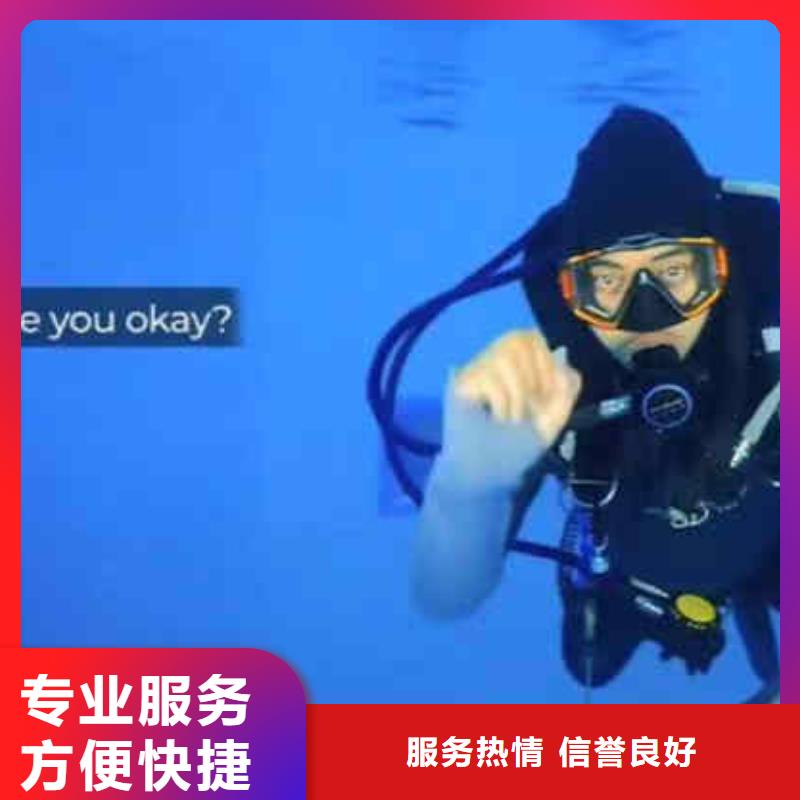 潜水员服务_沉井施工技术比较好