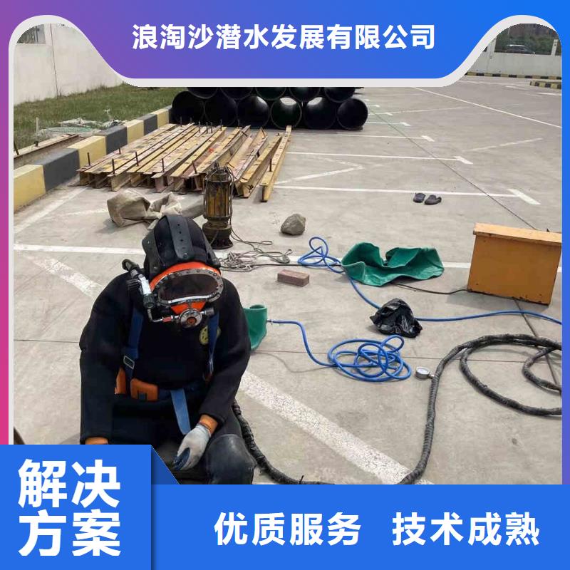 临沭市政雨污水井水下检测维修一临沭当地水下作业