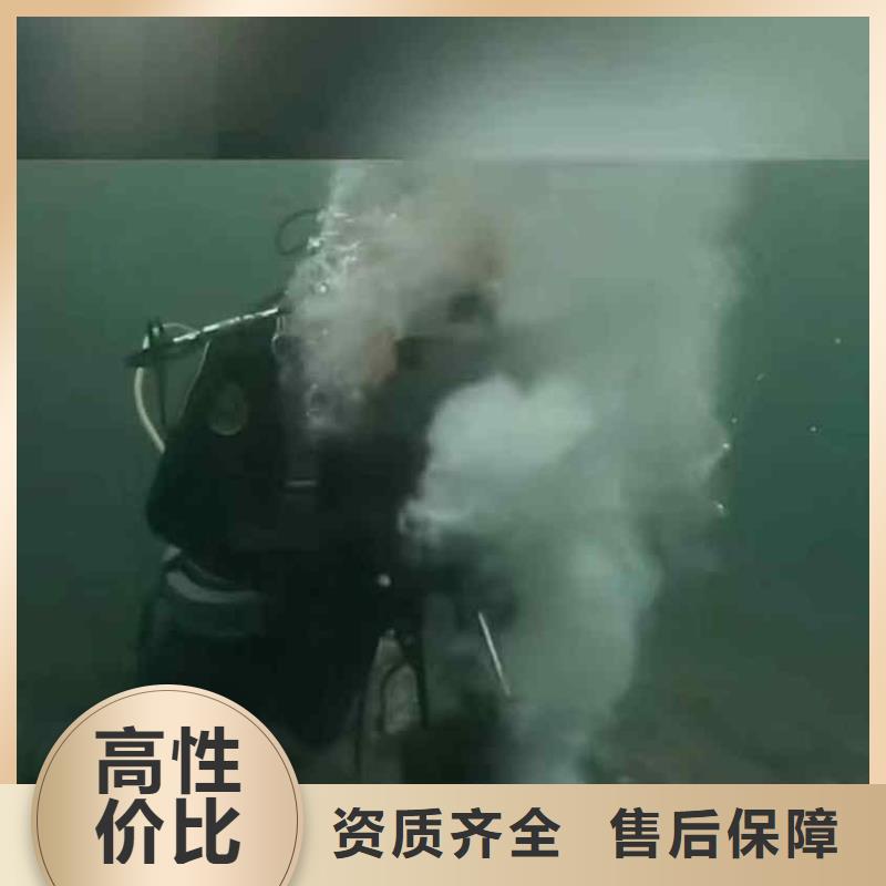 平邑市政雨污管道砌墙封堵一平邑就近水下拍照