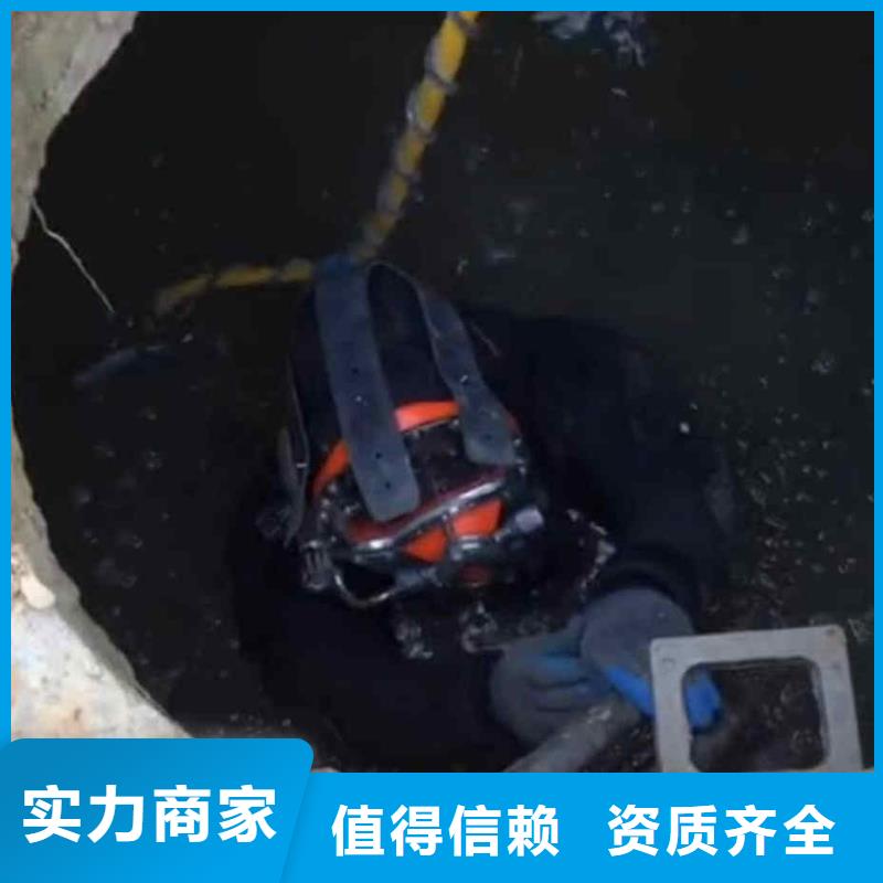 潜水员服务-污水管封堵施工质优价廉