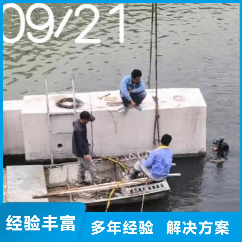 潜水员服务潜水团队售后保障