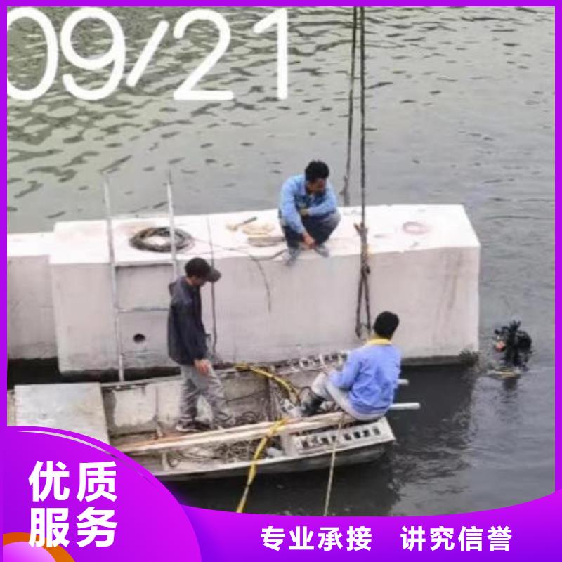 滨江水下拆除砖头墙水泥墙一滨江附近潜水打捞