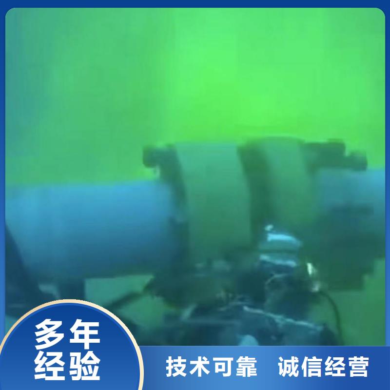 2025欢迎您检查井下沉漏水漏沙维修<潍城水下作业>这家公司不错