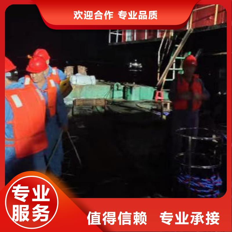 【良好口碑 潜水员服务,水下切割公司技术好】在有卖的吗