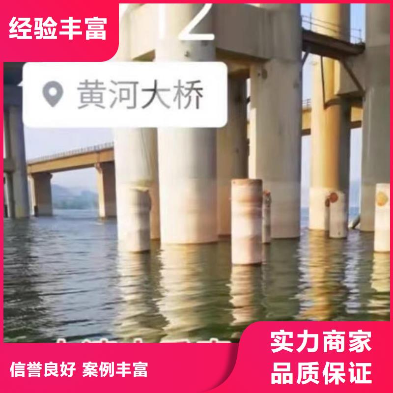 潜水员服务【沉进下沉施工】专业承接浪淘沙蛙人施工