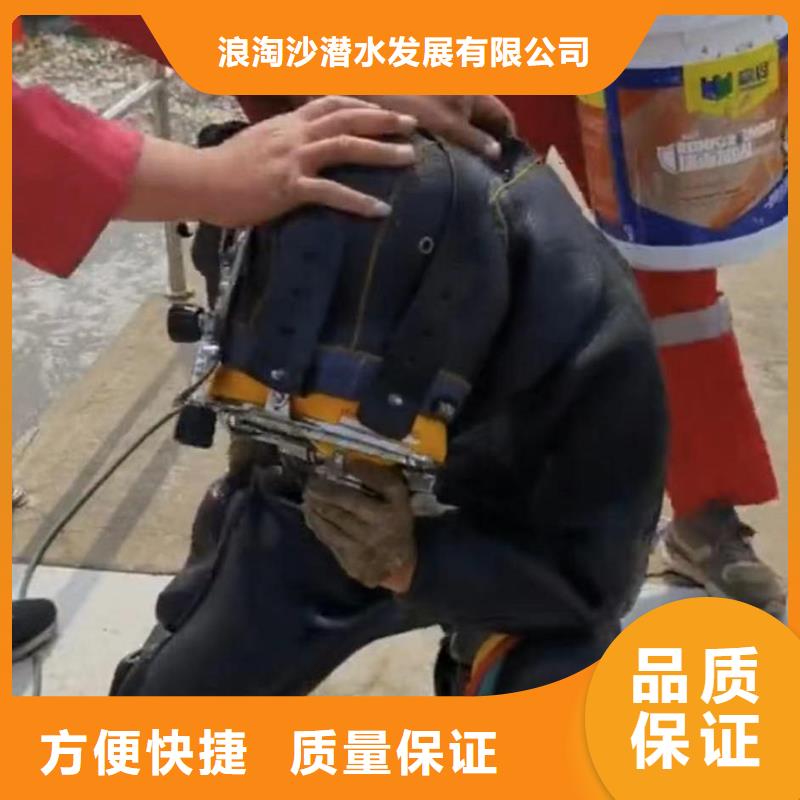 2025欢迎您闸门槽清理闸门缝堵漏<寿光水下维修>值得信赖
