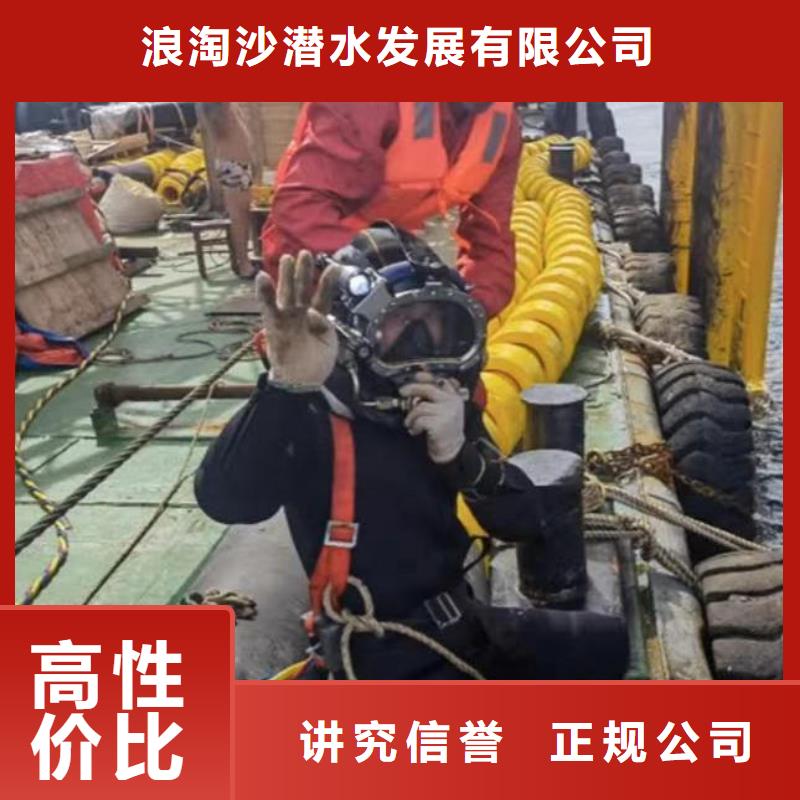 潜水员服务潜水团队售后保障