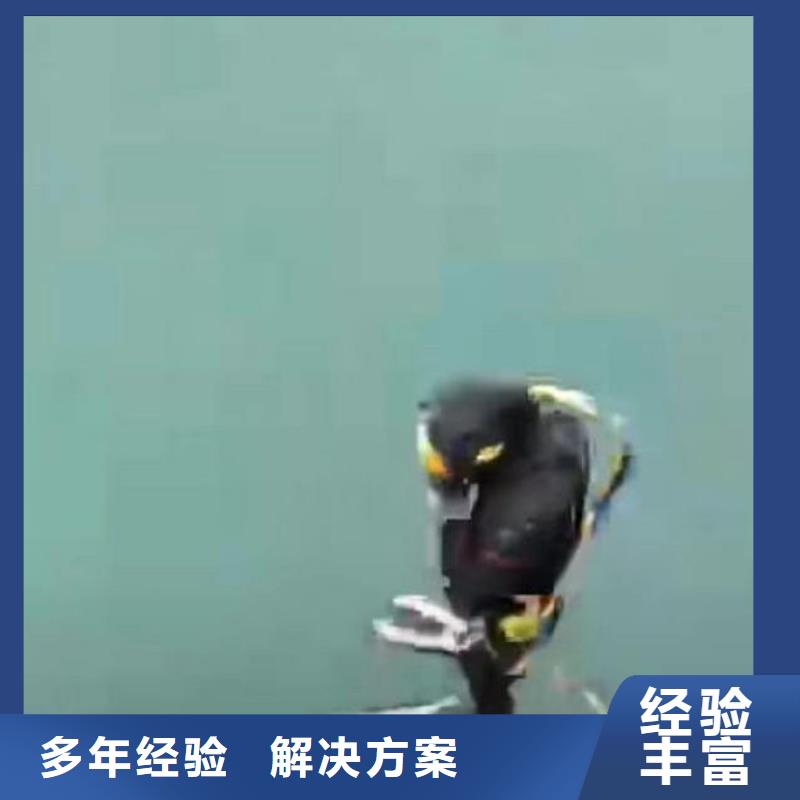 浪淘沙蛙人施工技术可靠潜水员服务【沉井施工】品质卓越