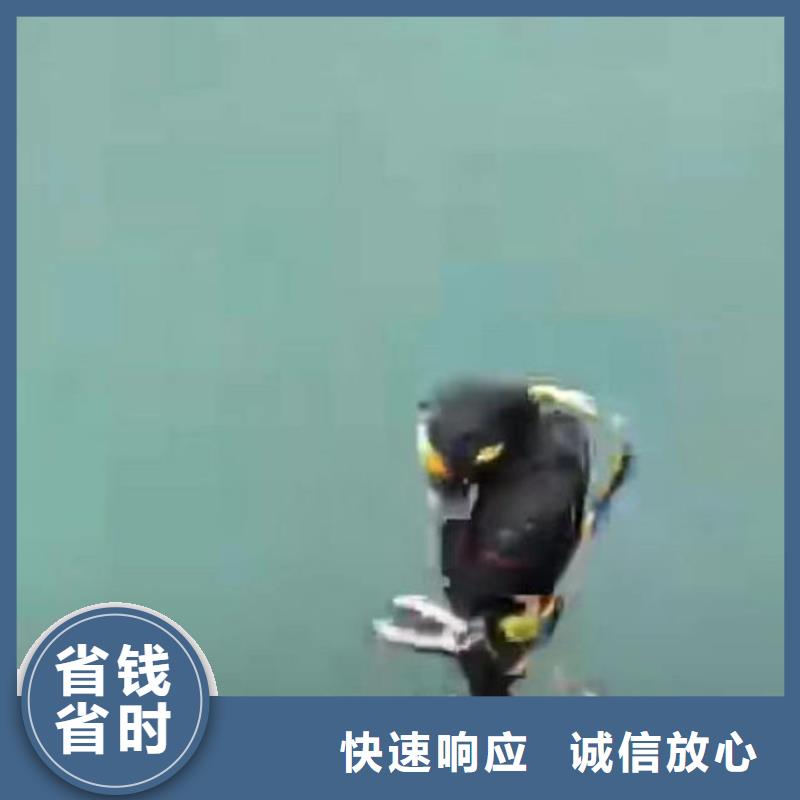 潜水员服务【水下清障】齐全