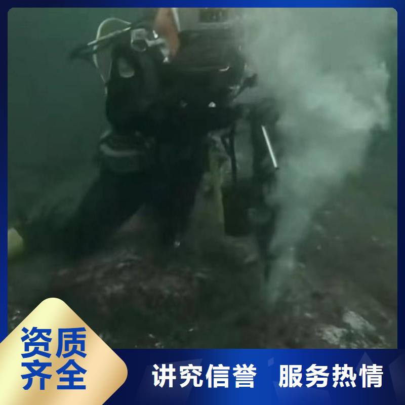 潜水员服务水下焊接有实力