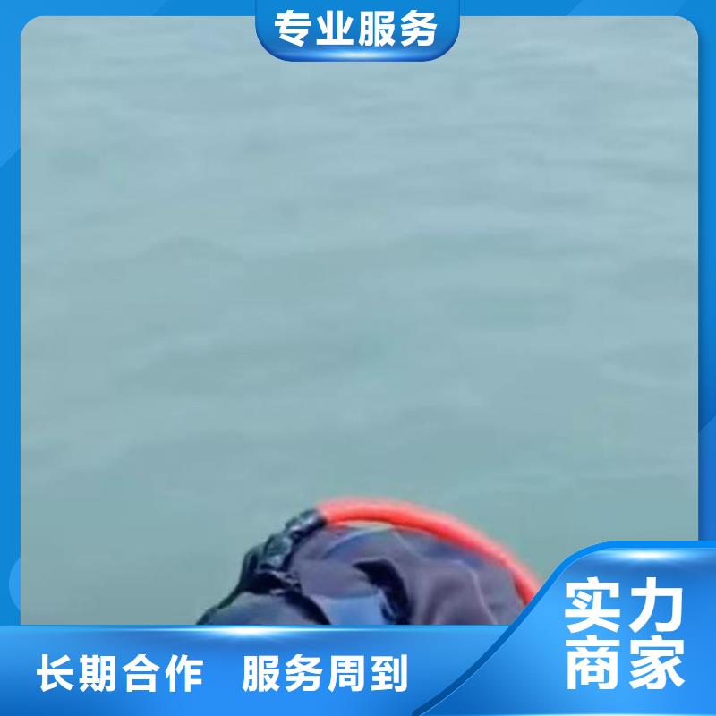 潜水员打捞公司一就近浪淘沙水工