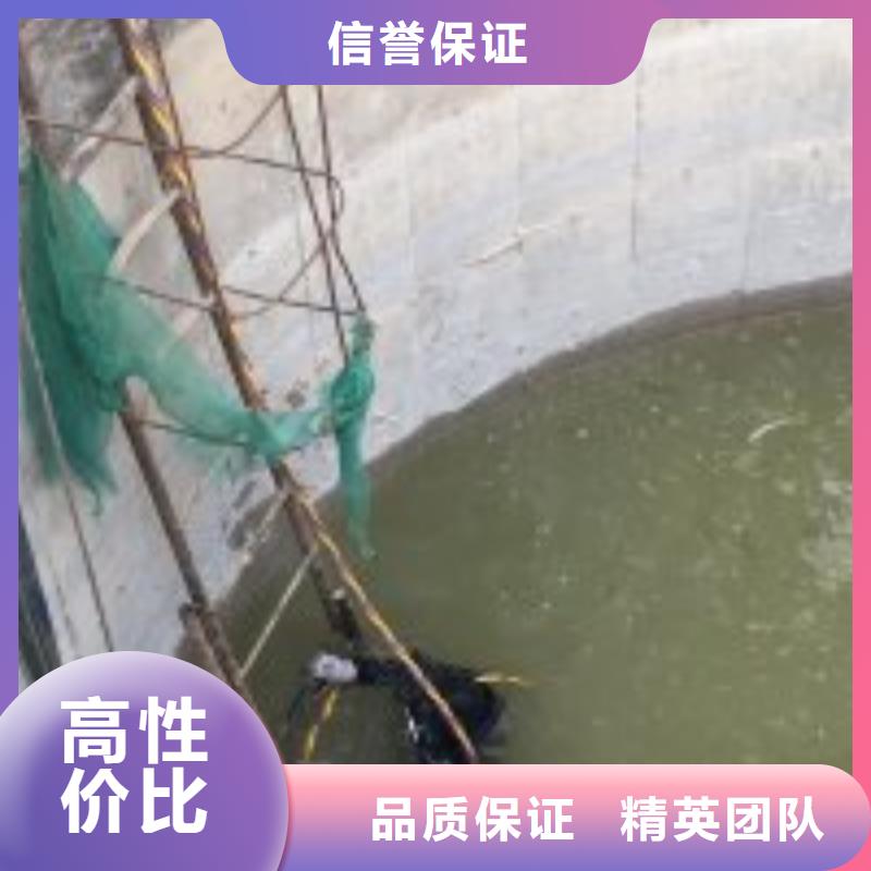 定制水下拆除打捞队_品牌厂家