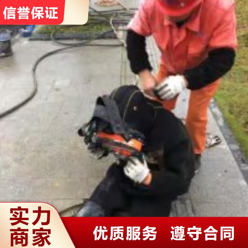 新款污水池蛙人潜水清淤厂家