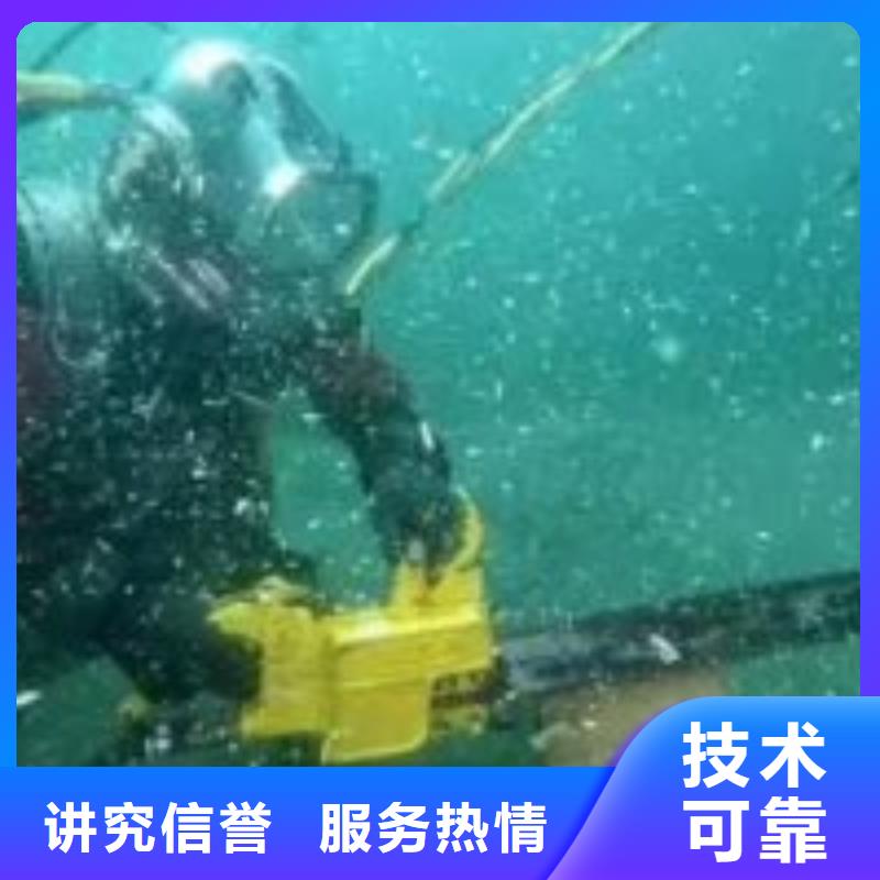 潜水员水下探查供应商