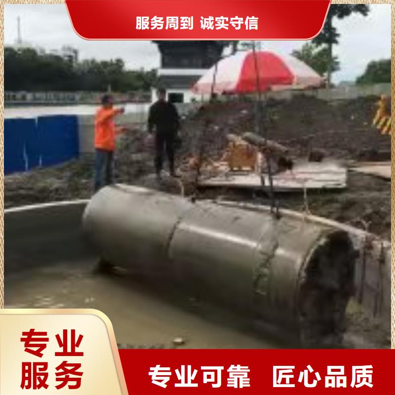 水鬼潜水水下堵漏品牌厂家蛟龙潜水