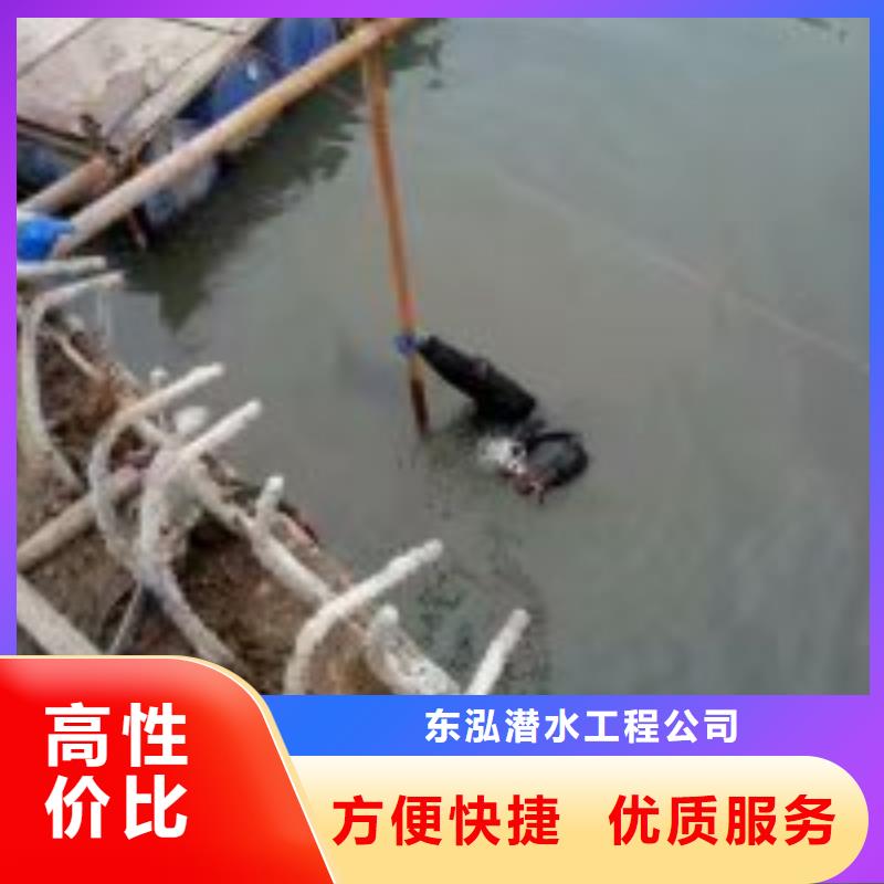 水下工程【水下混凝土浇筑加固】靠谱商家