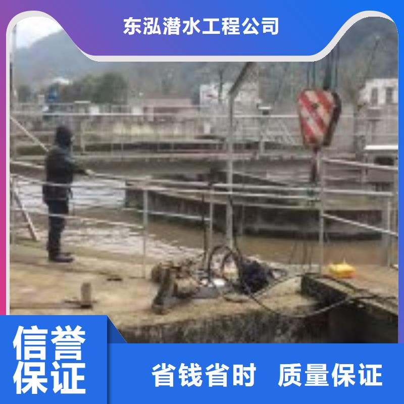 潜水员水下探查供应商