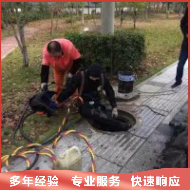 水电站闸门蛙人清淤技术