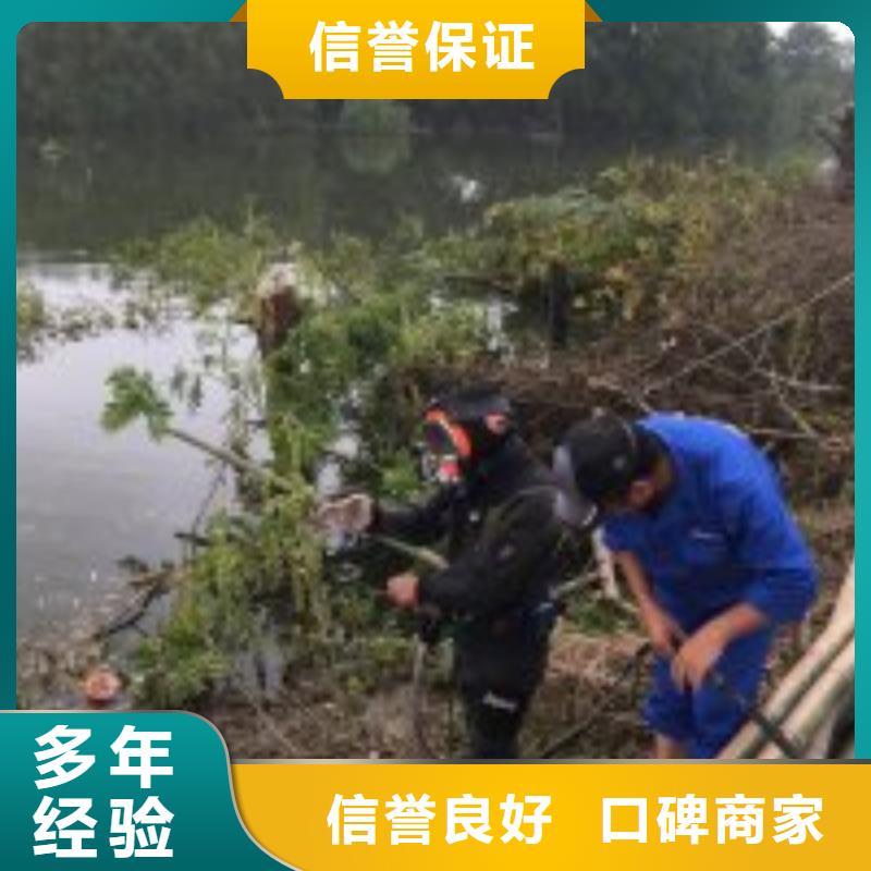 水鬼潜水水下堵漏上门服务蛟龙潜水