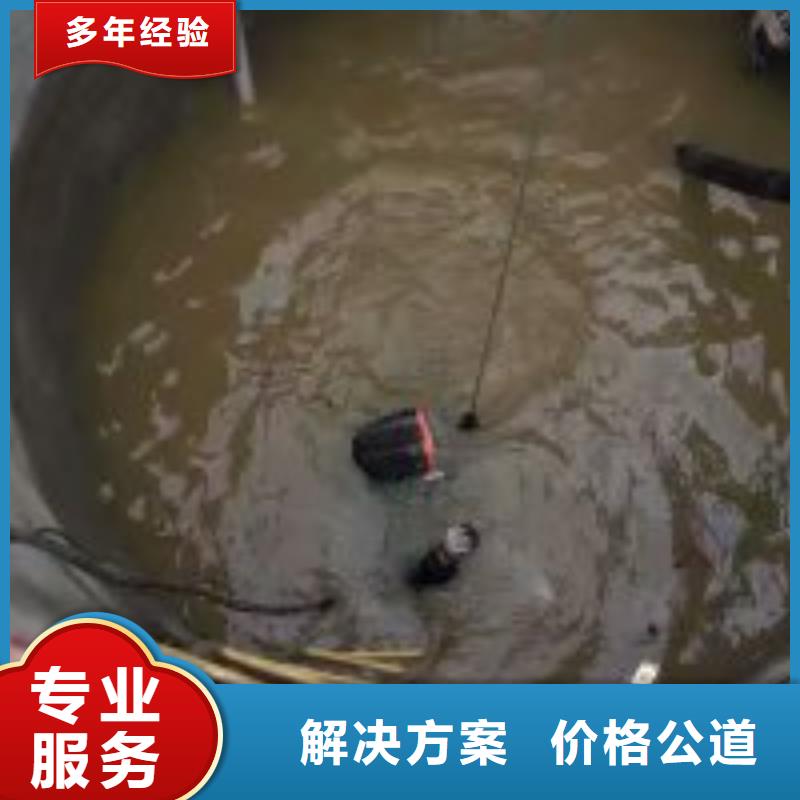 污水中水鬼潜水打捞-污水中水鬼潜水打捞按需定制