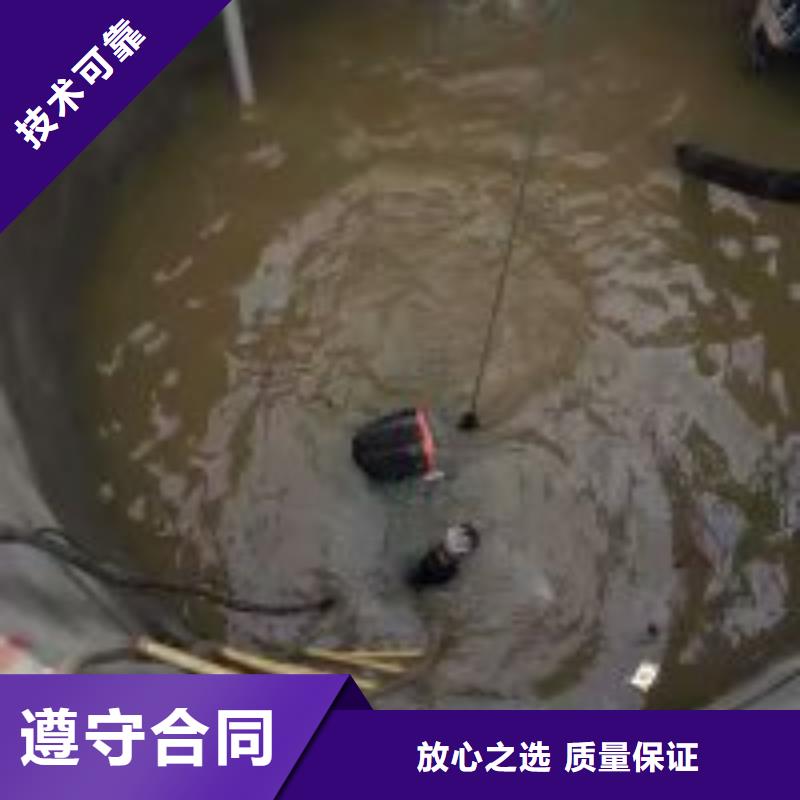 拦污栅水中维修供应商